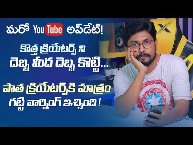 YouTube Monetization Policy Update 2021| Watch Hours | Telugu By Sai Krishna