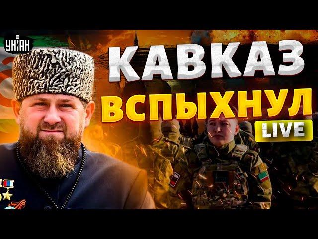 Кадыров доигрался! Ингушетия объявляет войну: месть для Чечни. В Москве началось | Сергей ЖИРНОВ