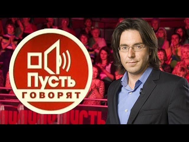 Пусть говорят - Нина Русланова