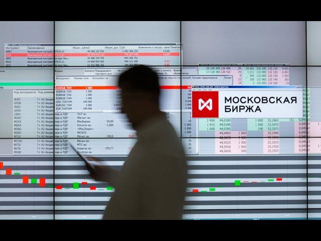 Что такое индекс Московской биржи