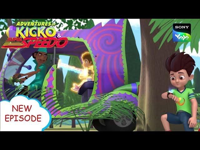 ऑटो गैंग की सवारी | New Episode | Moral stories for kids | Adventures of Kicko & Super Speedo