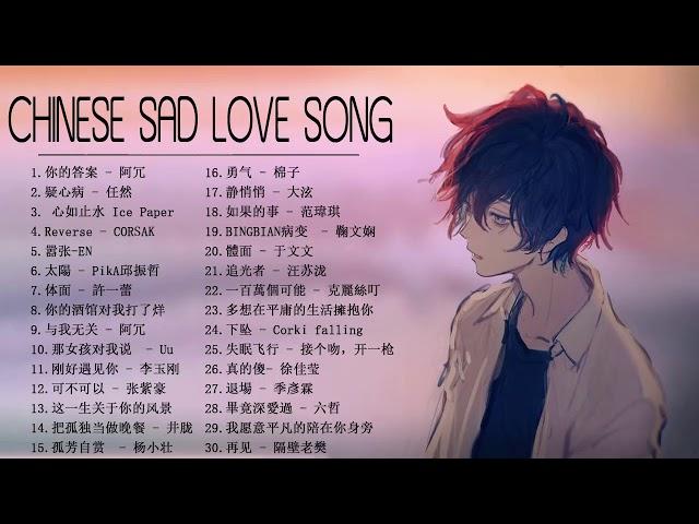 My Top 30 Chinese Songs in Tik Tok ( Sad Chinese Song Playlist )   