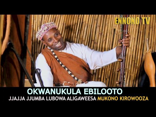 Ebilooto ne SSENKULU JJUMBA LUBOWA ALIGAWEESA #viral #trending #goodvibes #sk7media #tondismfaith