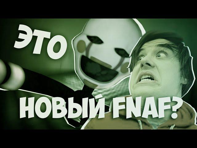 НА ИВАНГАЯ НАПАЛ ФРЕДДИ !!! | НОВЫЙ FANF 5 ? новое видео ивангая