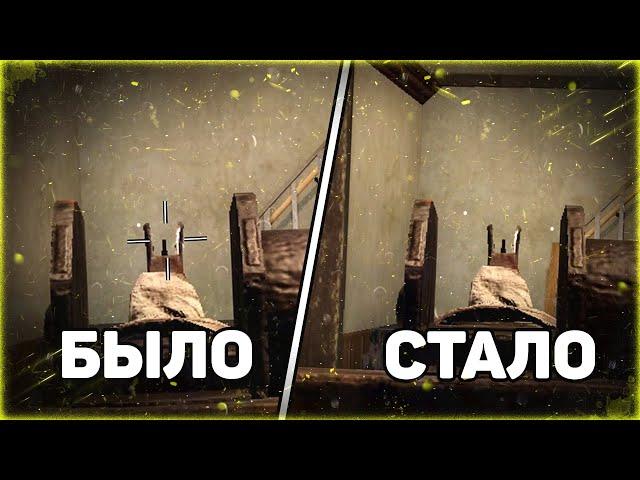 КАК УБРАТЬ ПРИЦЕЛ В МУШКЕ / 7 DAYS TO DIE