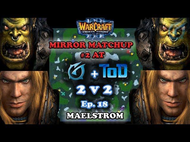 Grubby | Warcraft 3 The Frozen Throne | 2v2 with ToD - Mirror Matchup #2 AT - Maelstrom - Ep 18