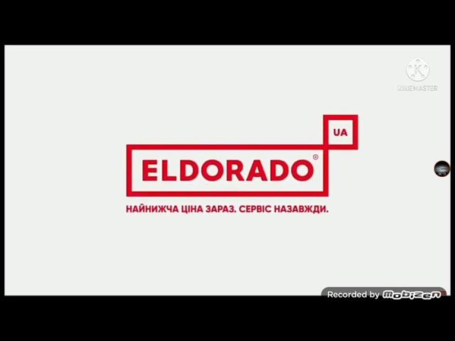 ElDorado Ukraine Logo History Part 1