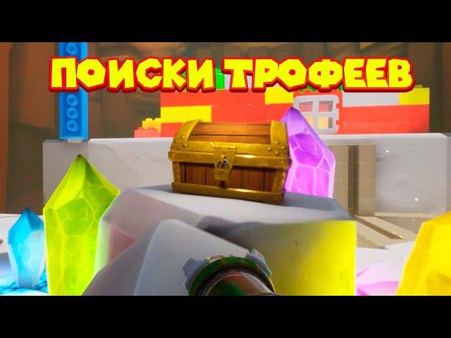 ИГРА ПОСЛЕ ТИТРОВ - ПОИСКИ ТРОФЕЕВ Supraland Six Inches Under