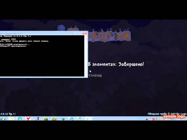Как играть с другом в Terraria по сети через hamachi (Легко!)