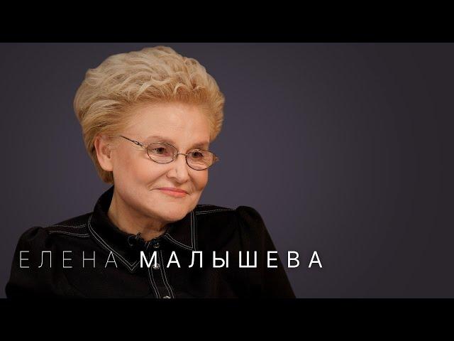 Елена Малышева: правда и мифы про вирусы, сахар, лишний вес, антибиотики и алкоголь