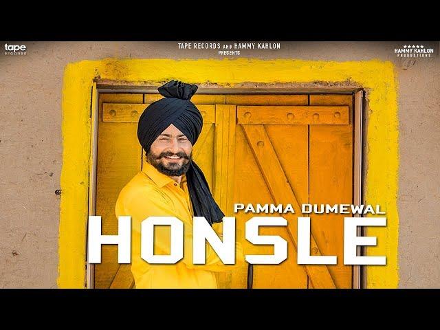 HONSLE - Pamma Dumewal | Aayi Vaisakhi 2018 | Latest Punjabi Song 2018 | TapeRecords