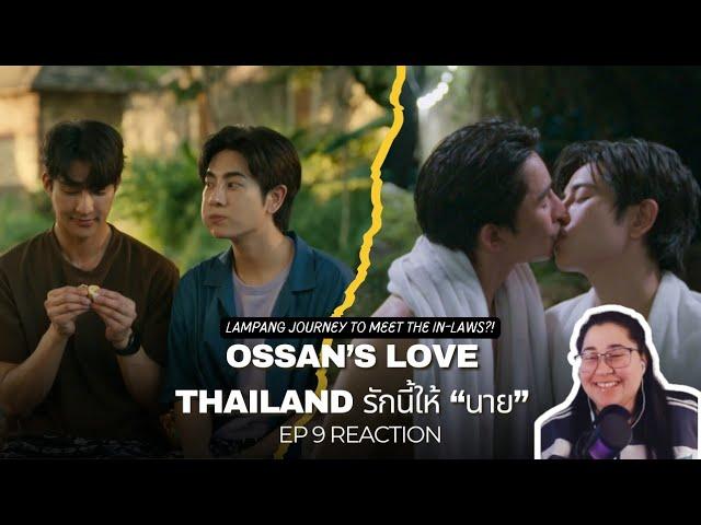 Ossan’s Love Thailand รักนี้ให้ “นาย” EP 9 REACTION #GMMTV #EarthMix #OssansLoveTHep9 #reaction