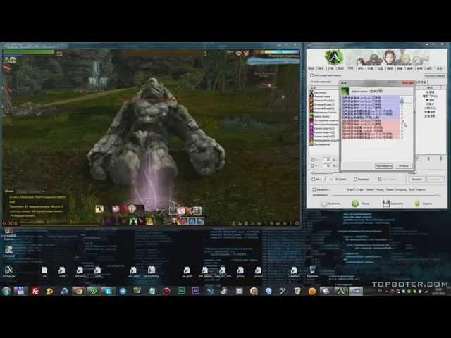 Bot ArcheAge - Настройка [Фарм]