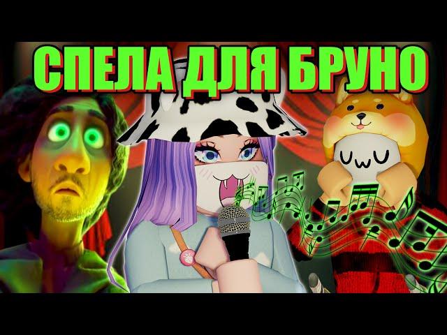 НЕ УПОМИНАЙ БРУНО! #2 Roblox Escape Bruno Head