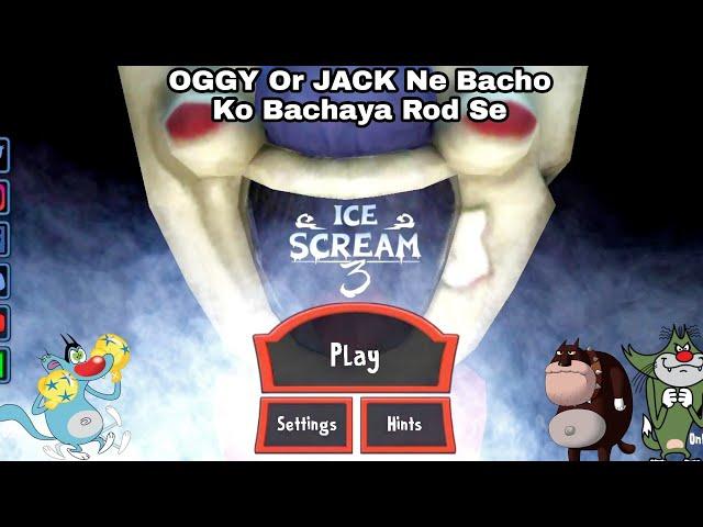 Oggy And Jack Saved Child In The Rod Trap | Ice Scream 3 Hindi Gameplay