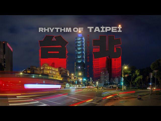 Rhythm of Taipei - a 3D Immersive 180 Timelapse Film | Shot On Canon R5 II