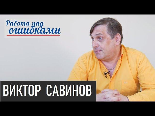 О начале Второй мировой. Часть первая. Д.Джангиров и В.Савинов