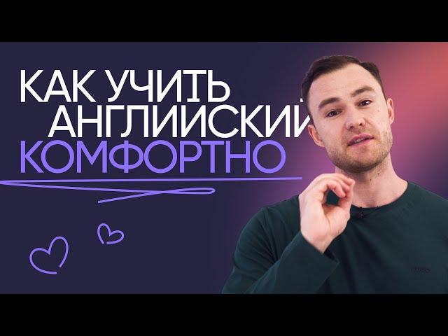 4 причины, которые мешают вам выучить английский | Онлайн-школа «Инглекс»