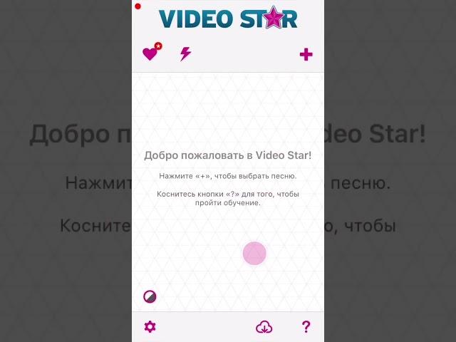 //КАК РЕДАКТИРОВАТЬ SLOWMO В VIDEO STAR?//Anya Nesk