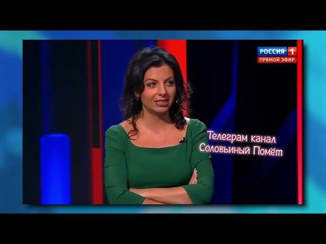 Симоньян начала рассуждать о свободе и демократии в США и в Украине | В ТРЕНДЕ