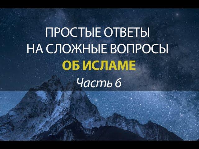 Зачем Аллах сотворил человека и творение? Если Бог знал, что люди пойдут в Ад, то зачем Он создал их