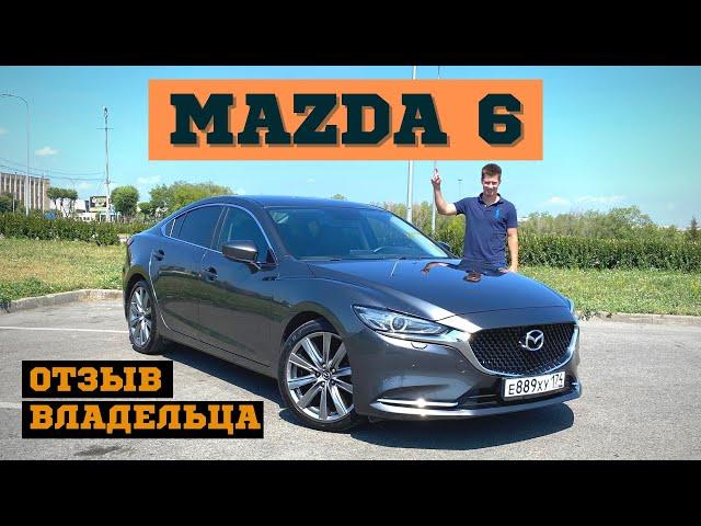 Mazda 6 2.0 плюсы и минусы от владельца. Обзор и тест Мазда 6 вторые руки