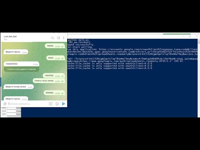 Работаем с Google Таблицами API на Python. Подключаем к Телеграмм боту Google Таблцу