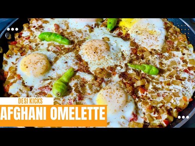 Afghani Special Omelette by Desi Kicks | افغانی آملیٹ