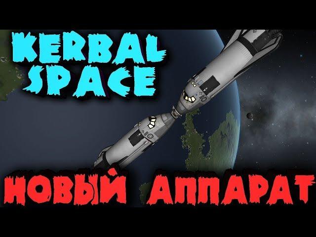 Топ ракета и высадка на луну - Симулятор на ПК Kerbal Space Program - Лучший космосимулятор в Steam