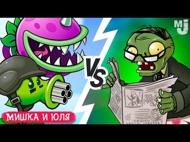 КООПЕРАТИВНЫЙ PVZ - Plants vs. Zombies Eco Mod НА ДВОИХ