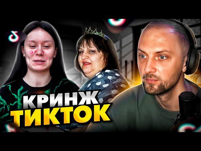 ЗУБАРЕВ И КРИНЖ ТИКТОКАРУКИ БАЗУКИ #зубарев  #китай   #shorts #zubarefff #юмор #twitch  #tiktok