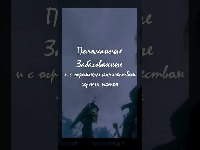 Идеальная графика не нужна в Dark Souls