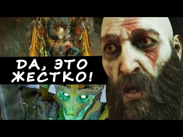 Берсерки и Гна НА ХАРДЕ - СЛОЖНО?