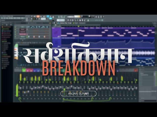 SARWASHAKTIMAAN Breakdown | Anjan Sunar