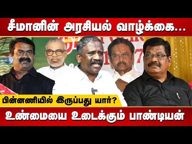 Journalist Pandian takes on Seeman's political career - Dravidam & Tamil Desiyam travel in same path