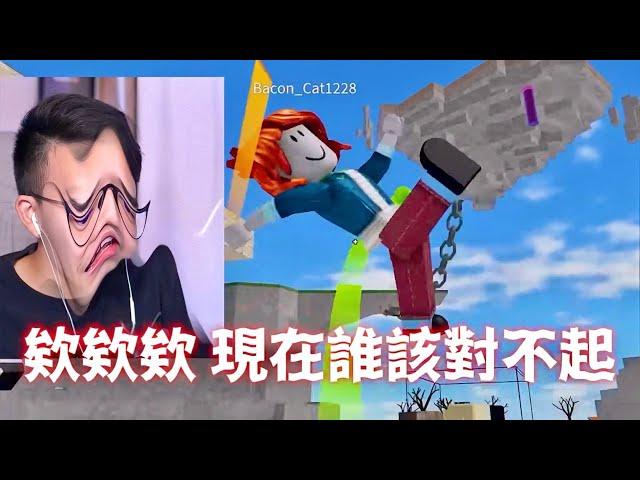 ROBLOX 丟東西和人！【Jailbreak - 有感筆電】