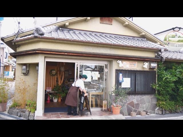 A Cozy Cake Shop in a Traditional Japanese House: Morning Baking Delights!