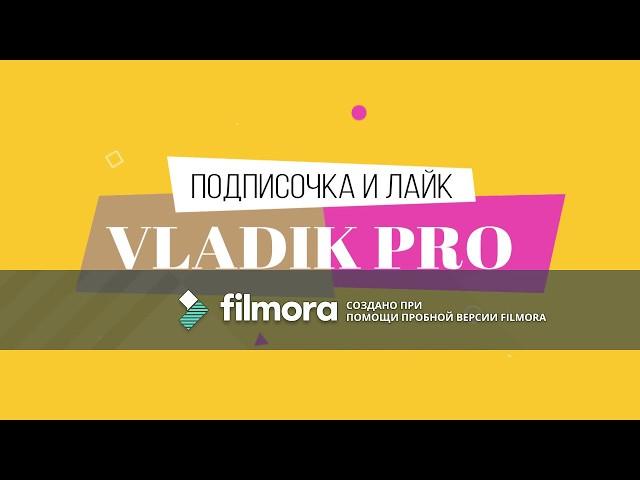 КАК ЛЕГКО И БЫСТРО МОНТИРОВАТЬ ВИДЕО В WONDERSHARE FILMORA?! + Ссылки на скачивание