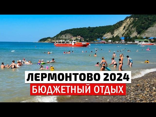 Цены на отдых в Лермонтово 2024. Самое чистое море. центральный пляж, набережная посёлок Лермонтова.