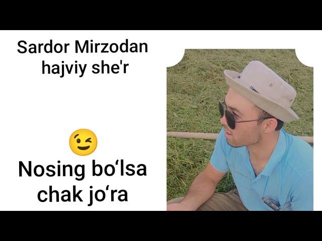 Sardor Mirzo - Nosing bo‘lsa chak jo‘ra  ( Hajviy she'r )