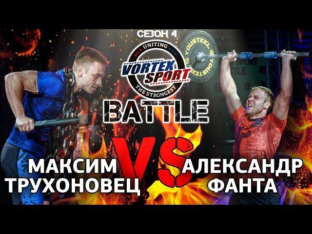 WORKOUT VS BODYBUILDING! DUEL №1 - VORTEX SPORT BATTLE #18