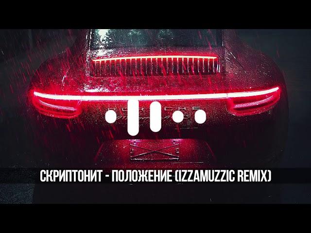 THE BEST MUSIC BASS CAR  МУЗЫКА В МАШИНУ  TRAP DUBSTEP 2021 Электронная DJ FRIDAN