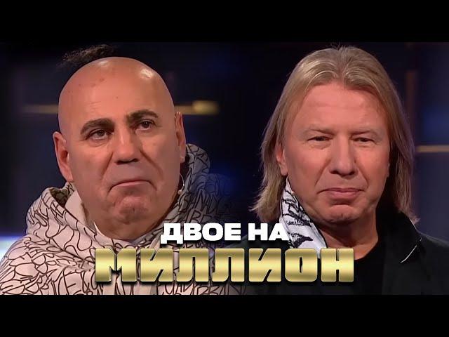 Двое на Миллион: Иосиф Пригожин и Виктор Дробыш