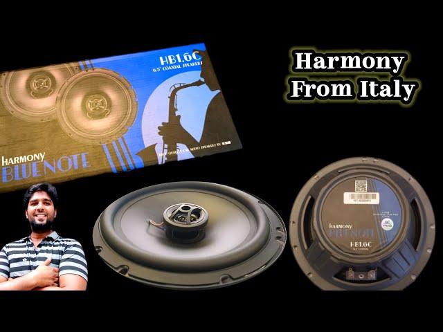 harmony car speaker | hb1.6c coaxial car speaker | SJ | #harmony #coaxial #carspeaker