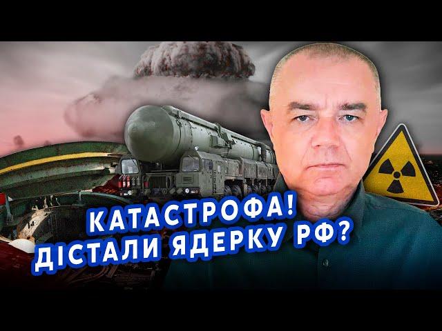 СВІТАН: Це щось! ГІГАНТСЬКИЙ ВИБУХ під Москвою.Підняли 30 КІЛОТОНН ЯДЕРКИ. Радіація НАКРИЛА ОБЛАСТЬ