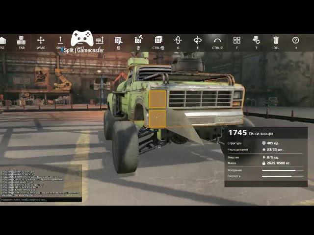 Crossout | BETA TEST | Обзор