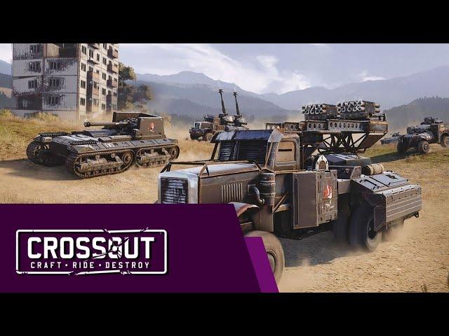 Crossout как поменять ник