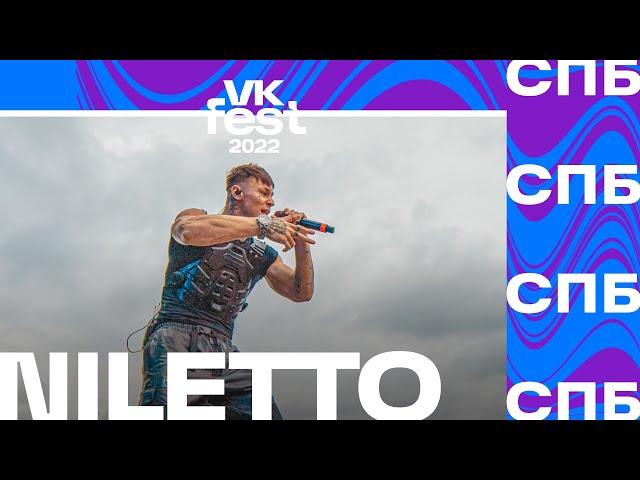 NILETTO | VK Fest 2022 в Санкт-Петербурге