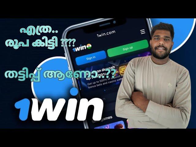 1WIN APP REVENUE AND REFERAL AMOUNT REVEALING IN MALAYALAM|AFFILIATE PROGRAM|THE LUCKY MAN