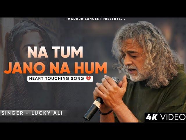 Na Tum Jaano Na Hum - Lucky Ali | Ramya, Rajesh Roshan | Kaho Naa Pyaar Hai | Best Hindi Song